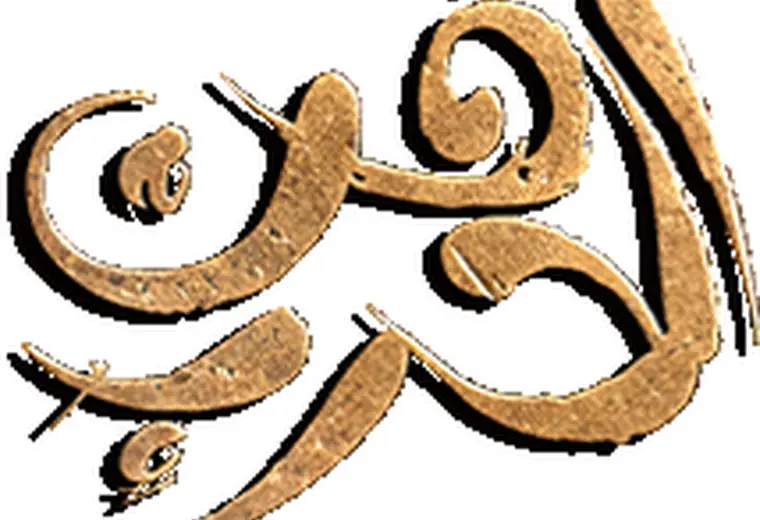 فن الحرب